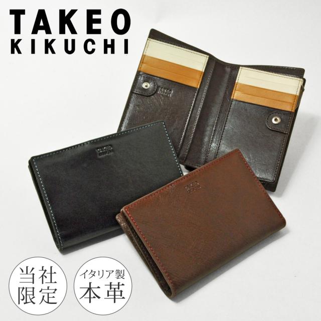 芸能人愛用 レビュー投稿で+5％還元】タケオキクチ 二 ミドルウォレット 小物