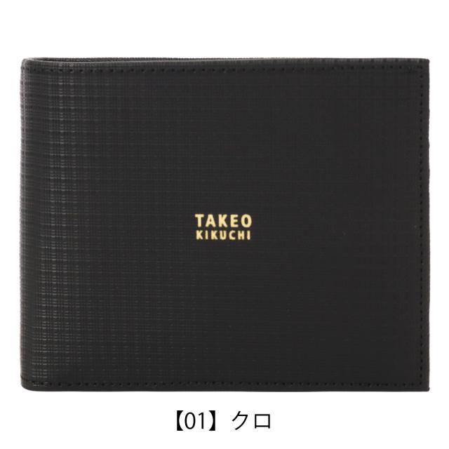 レビュー投稿で+5％還元】タケオキクチ 二つ折り財布 本革 薄型軽量