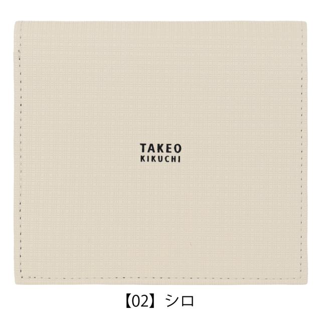 レビュー投稿で+5％還元】タケオキクチ コンパクト二つ折り財布 本革