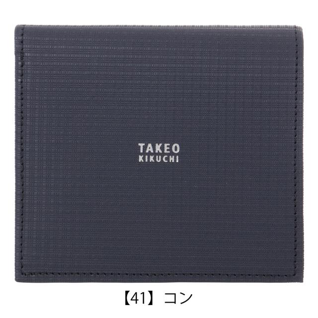 【レビュー投稿で+5％還元】タケオキクチ コンパクト二つ折り財布 本革 薄型軽量 メンズ 日本製 tkw-00522 トリプルエンボス TAKEO KIKUCHI ケース 小銭入れ JAPAN ブランド専用BOX付き クリスマス_mp レビュー投稿で+5％還元】タケオキクチ コンパクト二つ折り財布 本革