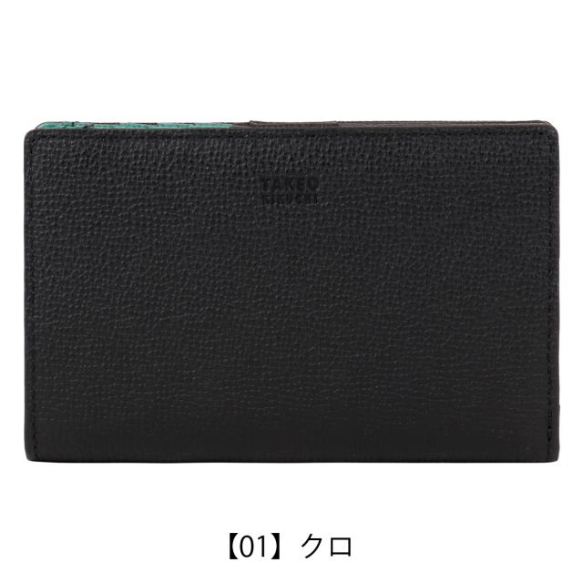 タケオキクチ 二つ折り財布 本革 レザー TKW-00621 デューノ TAKEO KIKUCHI 小銭入れ付き おしゃれ シンプル_8