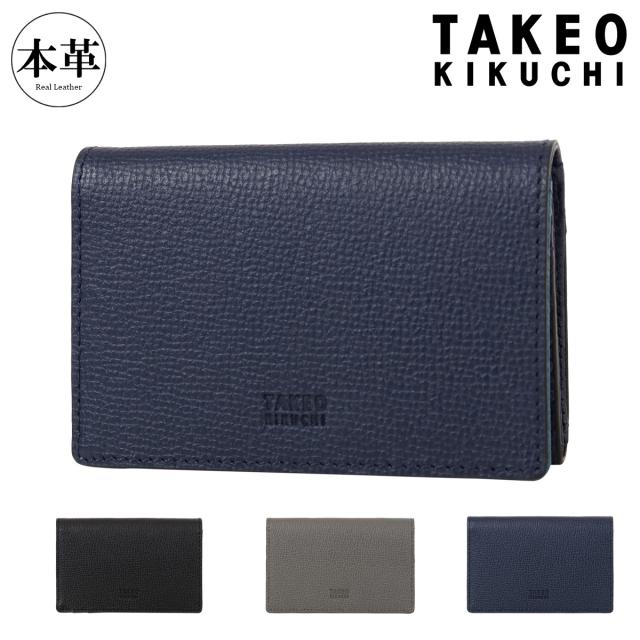 赤字超特価，爆買い】 新品 [タケオキクチ] 名刺入れ ささマチ カード