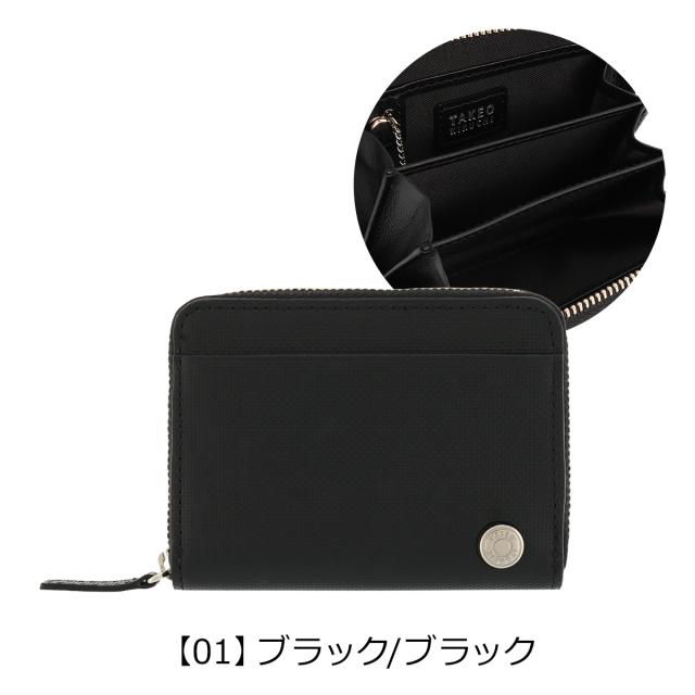 【レビュー投稿で+5％還元】タケオキクチ 財布 小銭入れ ラウンドファスナー アミーゴ メンズ 当社限定 別注モデル 07519 TAKEO KIKUCHI コインケース 牛革 本革 レザー 開運 一粒万倍日_7