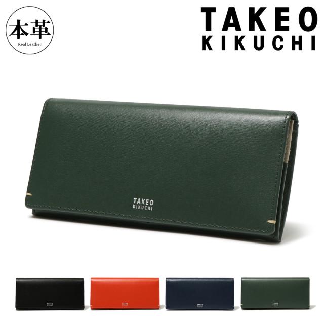 【レビュー投稿で+5％還元】タケオキクチ 長財布 メンズ ヨーク 1170123 TAKEO KIKUCHI｜かぶせ 本革 レザー シンプル ブランド 男性 ギフト プレゼント 開運 一粒万倍日 クリスマス_mp