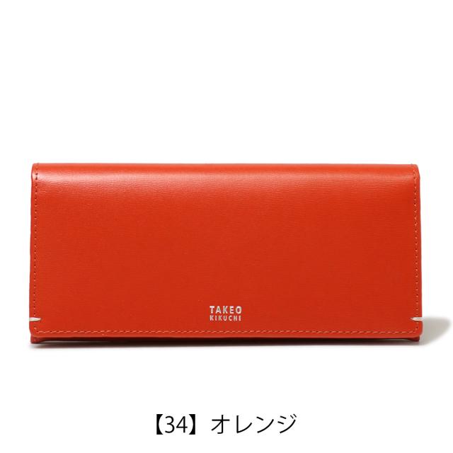 【レビュー投稿で+5％還元】タケオキクチ 長財布 ヨーク 1170123 TAKEO KIKUCHI｜かぶせ 本革 レザー シンプル ブランド 男性 ギフト プレゼント 開運 一粒万倍日_10