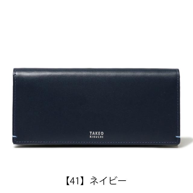 【レビュー投稿で+5％還元】タケオキクチ 長財布 ヨーク 1170123 TAKEO KIKUCHI｜かぶせ 本革 レザー シンプル ブランド 男性 ギフト プレゼント 開運 一粒万倍日_11