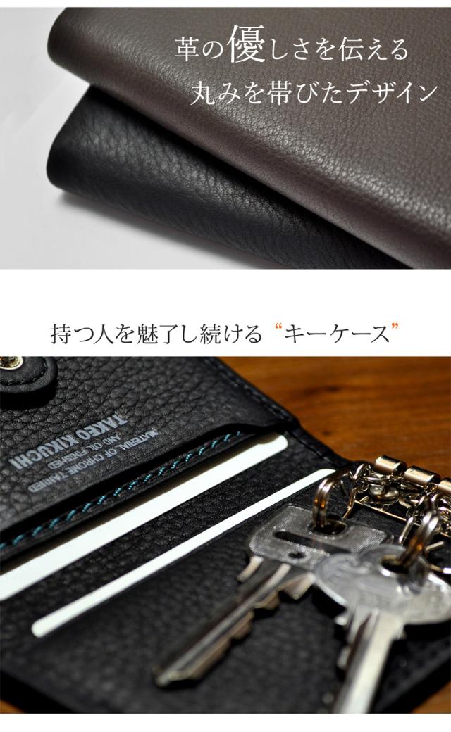 レビュー投稿で+5％還元】タケオキクチ キーケース L字