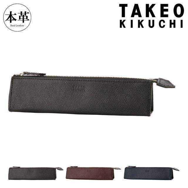 【レビュー投稿で+5％還元】タケオキクチ ペンケース 筆箱 メンズ 本革 ブライトン TK7070123 TAKEO KIKUCHI 筆記用具 牛革 レザー v_other バレンタインの通販は 6,776円