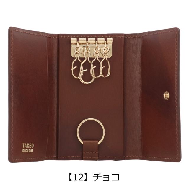 レビュー投稿で+5％還元】タケオキクチ キーケース 本革 メンズ ルーナ