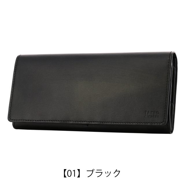 【レビュー投稿で+5％還元】タケオキクチ 長財布 かぶせ 本革 ルーナ 7140121 TAKEO KIKUCHI | 牛革 レザー 開運 一粒万倍日_11