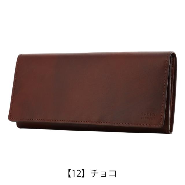 【レビュー投稿で+5％還元】タケオキクチ 長財布 かぶせ 本革 ルーナ 7140121 TAKEO KIKUCHI | 牛革 レザー 開運 一粒万倍日_12