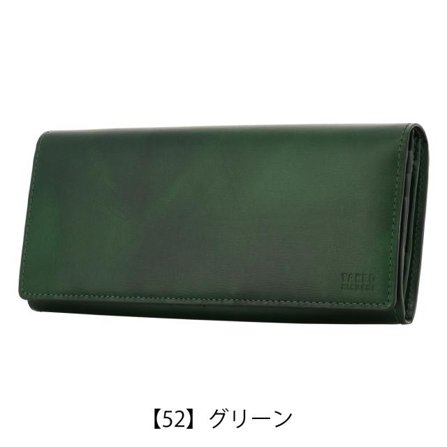 【レビュー投稿で+5％還元】タケオキクチ 長財布 かぶせ 本革 ルーナ 7140121 TAKEO KIKUCHI | 牛革 レザー 開運 一粒万倍日_14