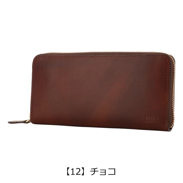 【レビュー投稿で+5％還元】タケオキクチ 長財布 ラウンドファスナー 本革 ルーナ 7150122 TAKEO KIKUCHI | 牛革 レザー 開運 一粒万倍日_13