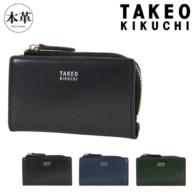 レビュー投稿で+5％還元】タケオキクチ キーケース 4連 小銭入れ