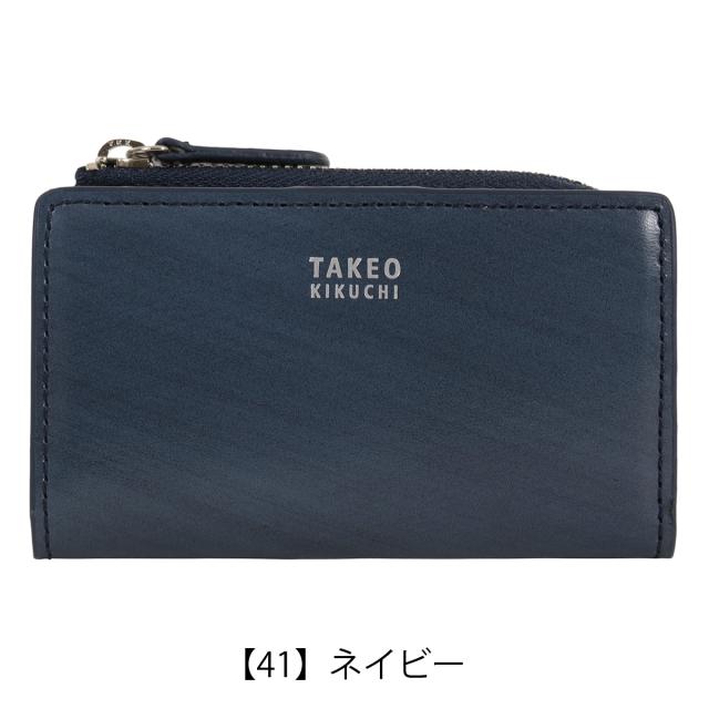 レビュー投稿で+5％還元】タケオキクチ キーケース 4連 小銭入れ