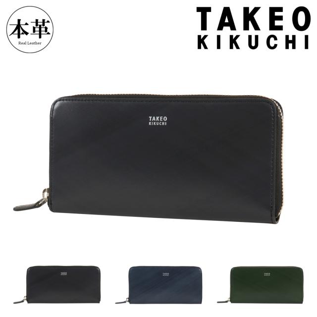【レビュー投稿で+5％還元】タケオキクチ 長財布 ラウンドファスナー 本革 メンズ TKW-8230123 ソリフル TAKEO KIKUCHI｜牛革 レザー 小銭入れあり ウォレット メンズ財布 ロングウォレット ブランド ギフト プレゼント クリスマス_mp