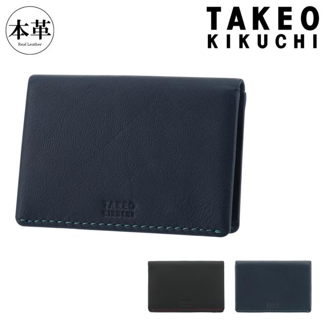 レビューを書いてポイント 5 タケオキクチ パスケース モルビド メンズtk Takeo Kikuchi カードケース 定期入れ 牛革 本の通販はau Pay マーケット サックスバー Au Pay マーケット店
