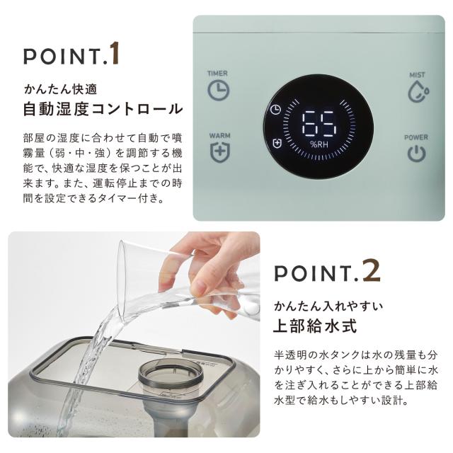 【レビュー投稿で+5％還元】トフィー 加湿器 ハイブリッド式 4.7L HF08 Toffy｜抗菌 ハイブリッドアロマ加湿器 大容量 11畳 加熱超音波振動式 アロマ対応 シンプル レトロ おしゃれ かわいい インテリア家電 ラドンナ 6ヶ月保証 クリスマス_mp