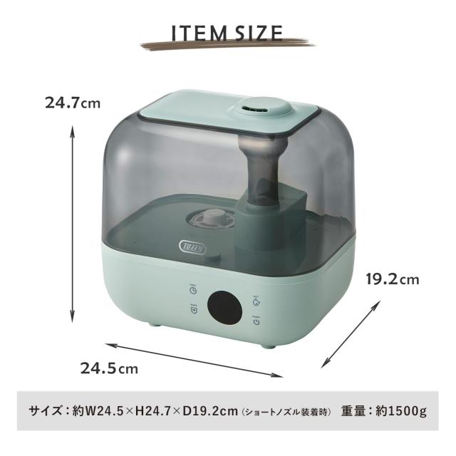 【レビュー投稿で+5％還元】トフィー 加湿器 ハイブリッド式 4.7L HF08 Toffy｜抗菌 ハイブリッドアロマ加湿器 大容量 11畳 加熱超音波振動式 アロマ対応 シンプル レトロ おしゃれ かわいい インテリア家電 ラドンナ 6ヶ月保証 クリスマス_mp