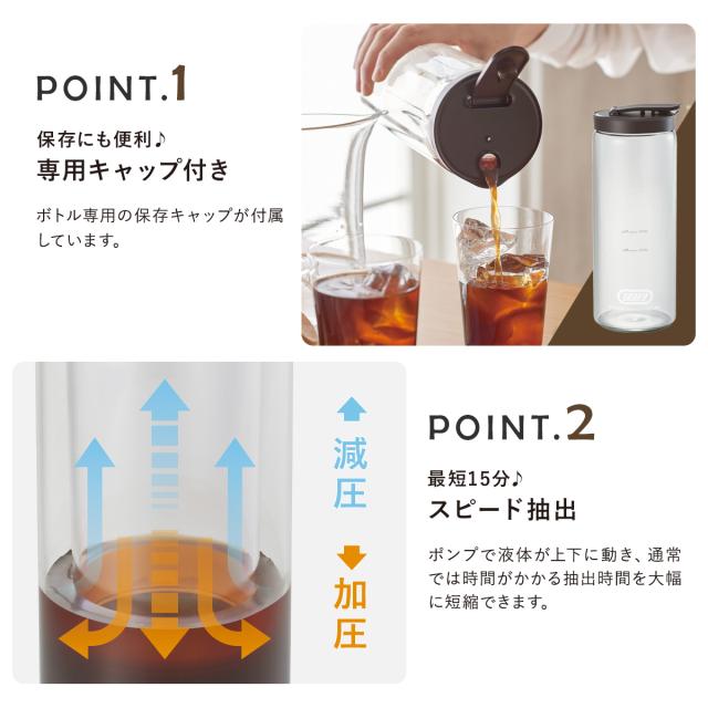 【レビュー投稿で+5％還元】トフィー 電動水出しボトル 最短15分 充電式 キャップ付 K-CM11 Toffy｜電動コールドブリューボトル コーヒー 緑茶 麦茶 紅茶 フルーツティー USB おしゃれ シンプル 6ヶ月保証_14