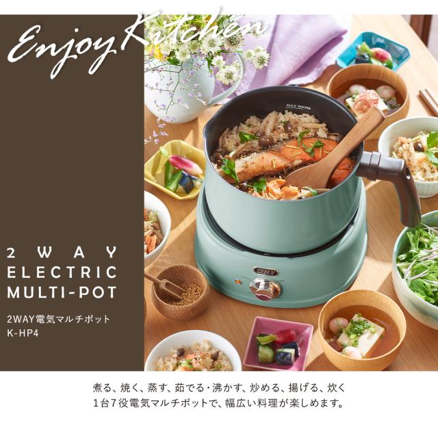 【レビュー投稿で+5％還元】トフィー 電気鍋 1.6L K-HP4 Toffy｜2WAY電気マルチポット 深鍋 保温 ガラス蓋 フタ 直火対応 万能鍋 なべ 電気調理 煮込み 蒸し器 炊飯器 キッチン家電 1年保証_12