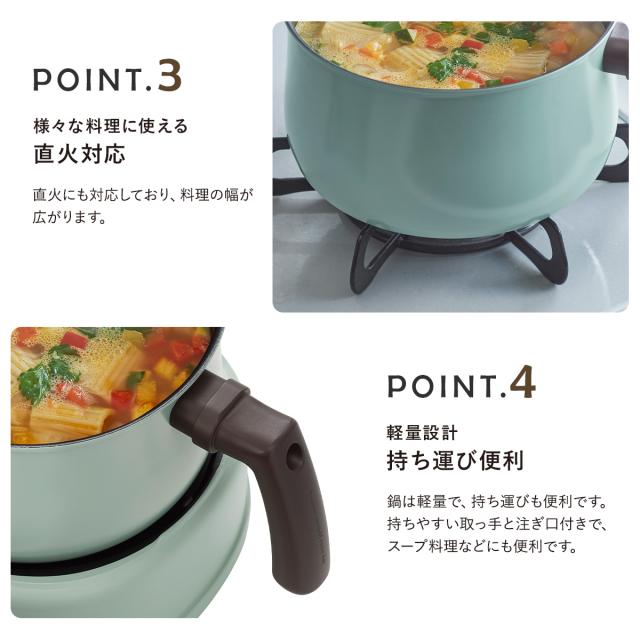 【レビュー投稿で+5％還元】トフィー 電気鍋 1.6L K-HP4 Toffy｜2WAY電気マルチポット 深鍋 保温 ガラス蓋 フタ 直火対応 万能鍋 なべ 電気調理 煮込み 蒸し器 炊飯器 キッチン家電 1年保証_15