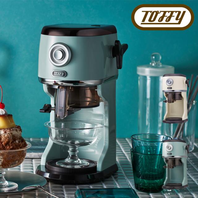 トフィー コンパクト電動ふわふわかき氷器 K-IS16 Toffy かき氷器 ふわふわ 回転プレート搭載 氷削機 かき氷メーカー フルーツ 果物 調理器具 シンプル レトロ おしゃれ かわいい 6ヶ月保証