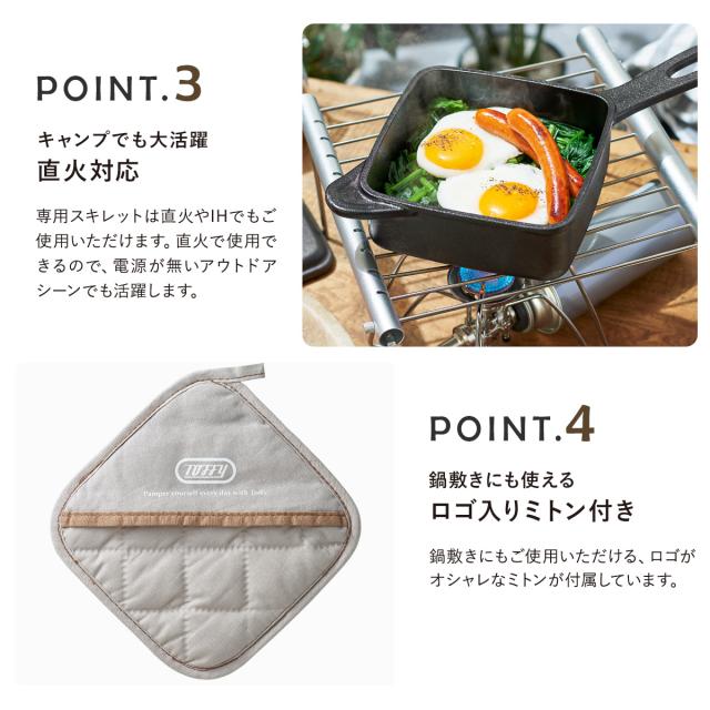 【レビュー投稿で+5％還元】トフィー 電気スキレット 電気鍋 1.2L K-SK1 Toffy｜ホットスキレット スキレット 無水鍋 フライパン 蓋 フタ付き キャンプ レジャー アウトドア キッチン家電 調理器具 シンプル おしゃれ かわいい 1年保証 クリスマス_mp