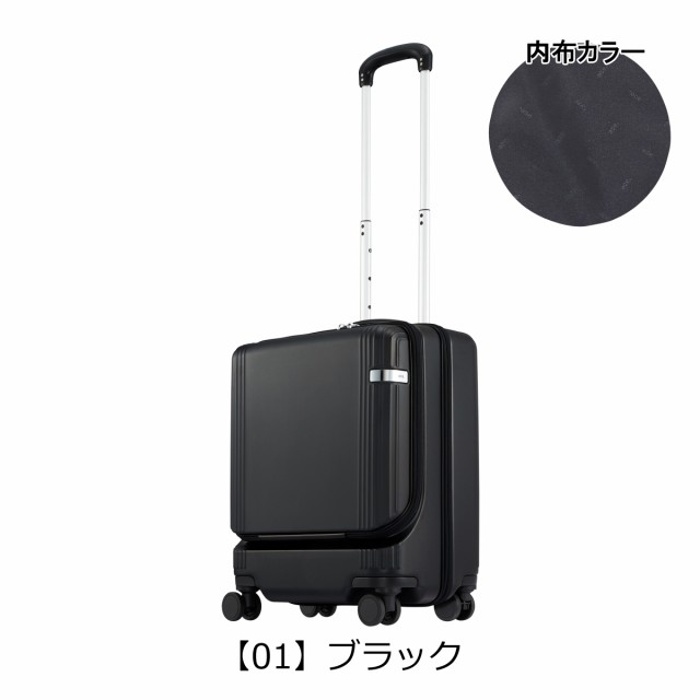【レビュー投稿で+5%還元】エーストーキョー スーツケース 40L 50cm 3.3kg ファーニットZ 機内持ち込み 05041 ace.TOKYO | TSAロック搭載 フロントポケット キャスターストッパーの通販は 【レビュー投稿で+5%還元】エーストーキョー スーツケース 40L 50cm 3.3kg ファーニットZ 機内持ち込み 05041 ace.TOKYO | TSAロック搭載 フロントポケット キャスターストッパーの通販は