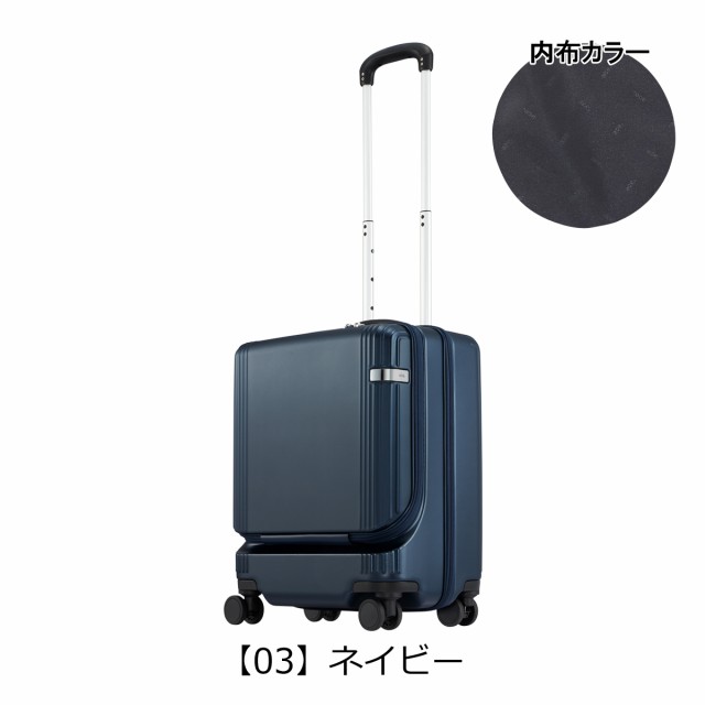 【レビュー投稿で+5%還元】エーストーキョー スーツケース 40L 50cm 3.3kg ファーニットZ 機内持ち込み 05041 ace.TOKYO | TSAロック搭載 フロントポケット キャスターストッパーの通販は 【レビュー投稿で+5%還元】エーストーキョー スーツケース 40L 50cm 3.3kg ファーニットZ 機内持ち込み 05041 ace.TOKYO | TSAロック搭載 フロントポケット キャスターストッパーの通販は