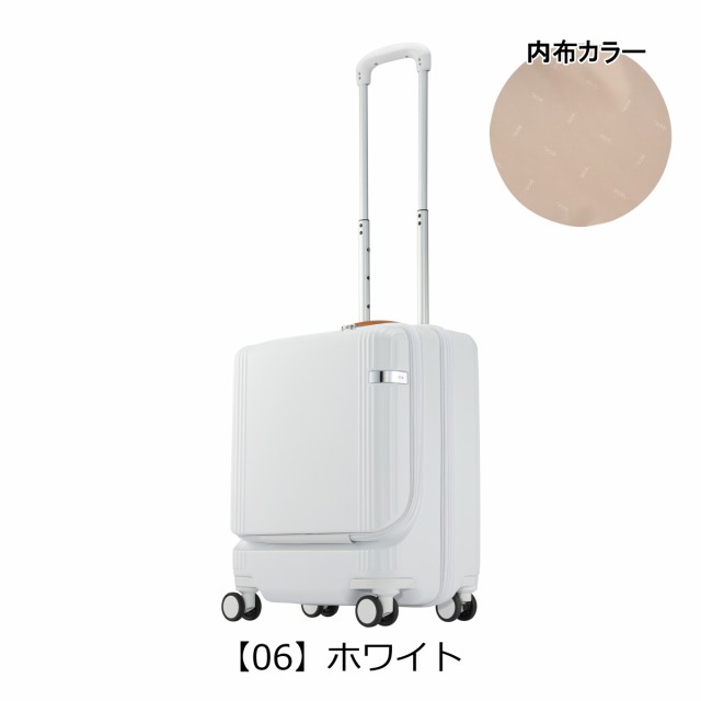 【レビュー投稿で+5%還元】エーストーキョー スーツケース 40L 50cm 3.3kg ファーニットZ 機内持ち込み 05041 ace.TOKYO | TSAロック搭載 フロントポケット キャスターストッパーの通販は 【レビュー投稿で+5%還元】エーストーキョー スーツケース 40L 50cm 3.3kg ファーニットZ 機内持ち込み 05041 ace.TOKYO | TSAロック搭載 フロントポケット キャスターストッパーの通販は