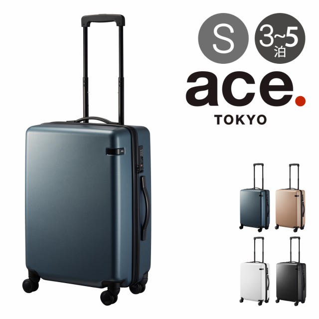 エーストーキョー スーツケース 48L 62cm 3.5kg コーナーストーン2Z