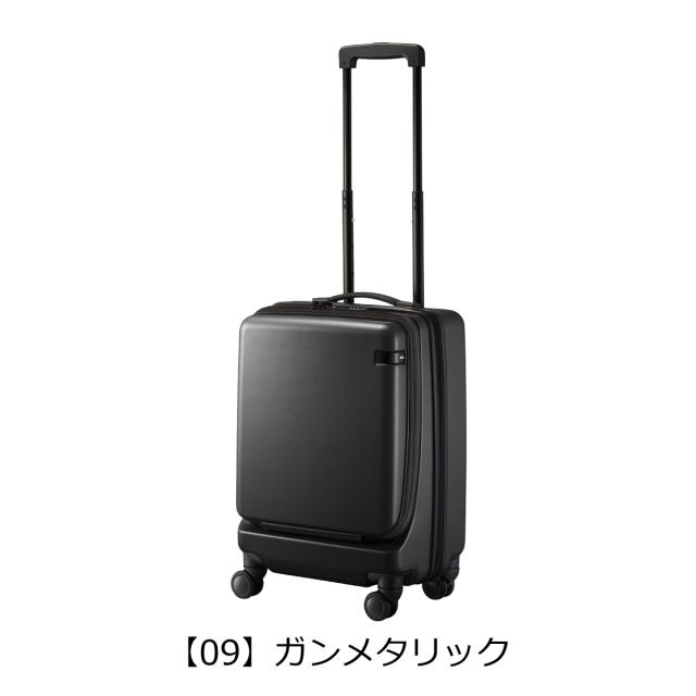 【レビュー投稿で+5％還元】エーストーキョー スーツケース 38L 54cm 3.2kg コーナーストーン2Z 機内持ち込み 06863 ace.TOKYO | TSAロック搭載 エキスパンダブル フロントポケット 双輪キャスター クリスマス_mp
