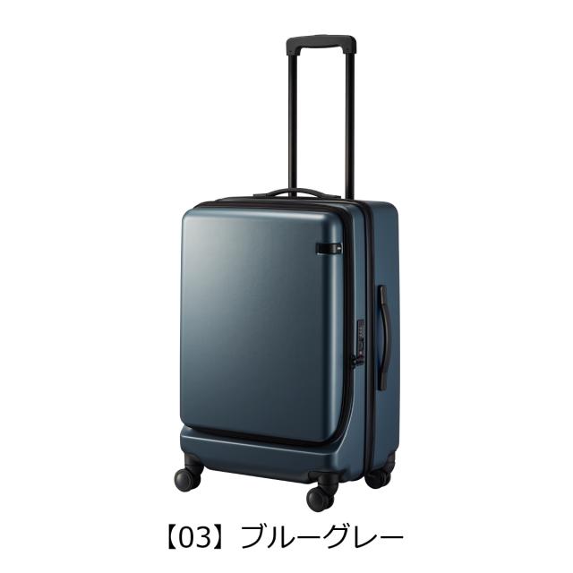 【レビュー投稿で+5％還元】エーストーキョー スーツケース 71L 65cm 4.1kg コーナーストーン2Z 06864 ace.TOKYO | TSAロック搭載 エキスパンダブル フロントオープン 双輪キャスター クリスマス_mp