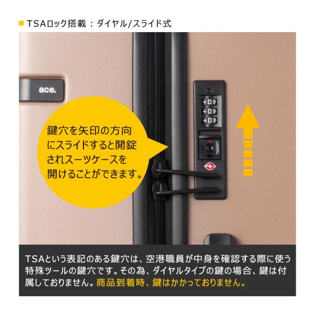 【レビュー投稿で+5％還元】エーストーキョー スーツケース 65L 67cm 3.9kg コーナーストーン2Z 06866 ace.TOKYO | TSAロック搭載 双輪キャスター クリスマス_mp