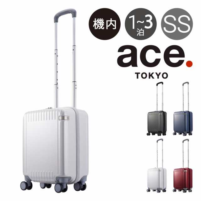 【600円クーポン配布中】エーストーキョー スーツケース 21L 45cm 2.5kg パリセイド3Z 機内持ち込み 06911 ace.TOKYO  | TSAロック搭載 機｜au PAY マーケット