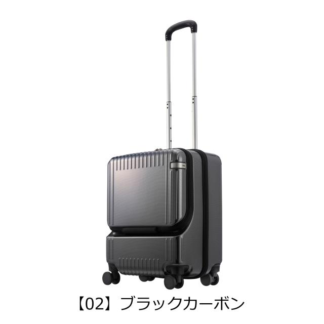 【レビュー投稿で+5％還元】エーストーキョー スーツケース 37L 50cm 3.2kg パリセイド3Z 機内持ち込み 06912 ace.TOKYO | TSAロック搭載 フロントオープン キャスターストッパー 抗菌生地 クリスマス_mp