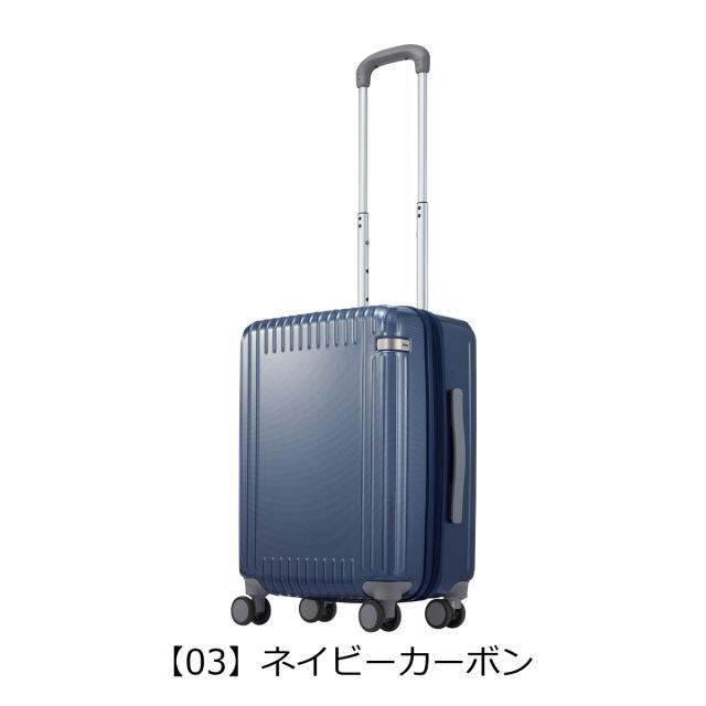 【レビュー投稿で+5％還元】エーストーキョー スーツケース 32L 53cm 3.0kg パリセイド3Z 機内持ち込み 06913 ace.TOKYO | TSAロック搭載 機内持ち込み キャスターストッパー 抗菌生地 クリスマス_mp