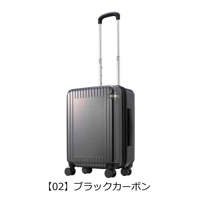 【レビュー投稿で+5％還元】エーストーキョー スーツケース 32L 53cm 3.0kg パリセイド3Z 機内持ち込み 06913 ace.TOKYO | TSAロック搭載 機内持ち込み キャスターストッパー 抗菌生地 クリスマス_mp