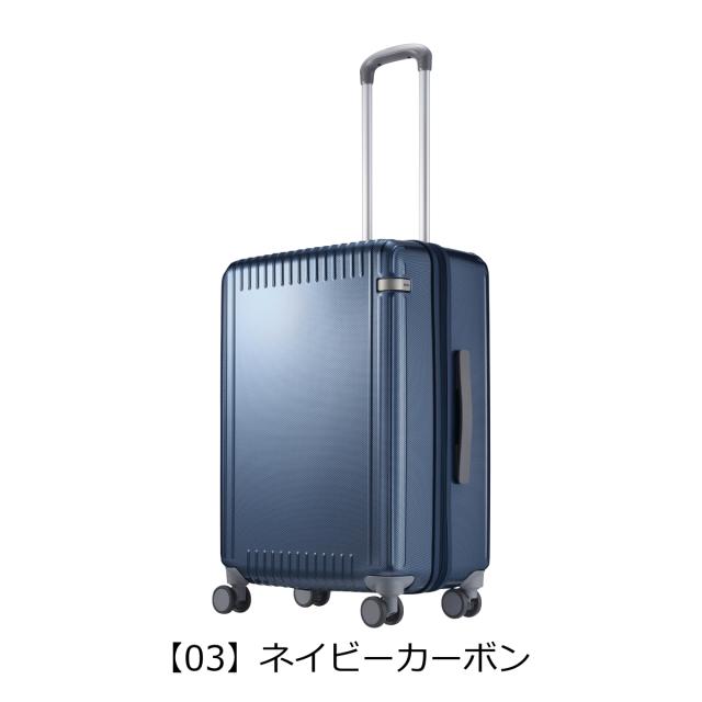 【レビュー投稿で+5％還元】エーストーキョー スーツケース 52L 63cm 3.9kg パリセイド3Z 06914 ace.TOKYO | TSAロック搭載 キャスターストッパー 抗菌生地 クリスマス_mp