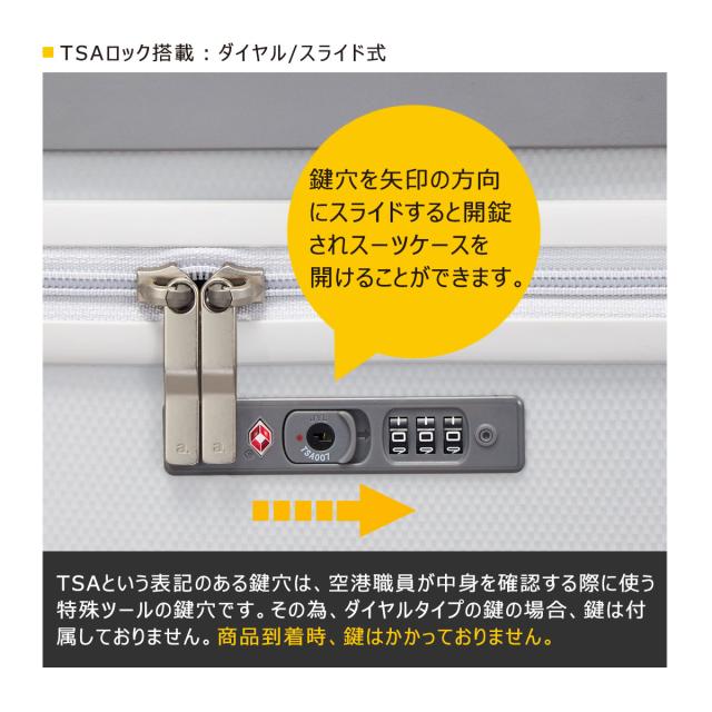 【レビュー投稿で+5％還元】エーストーキョー スーツケース 52L 63cm 3.9kg パリセイド3Z 06914 ace.TOKYO | TSAロック搭載 キャスターストッパー 抗菌生地 クリスマス_mp