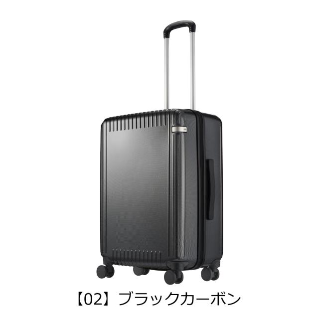 【レビュー投稿で+5％還元】エーストーキョー スーツケース 52L 63cm 3.9kg パリセイド3Z 06914 ace.TOKYO | TSAロック搭載 キャスターストッパー 抗菌生地 クリスマス_mp