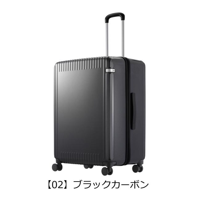 【レビュー投稿で+5％還元】エーストーキョー スーツケース 100L 70cm 4.8kg パリセイド3Z 06916 ace.TOKYO | TSAロック搭載 キャスターストッパー 抗菌生地 TSAロック クリスマス_mp