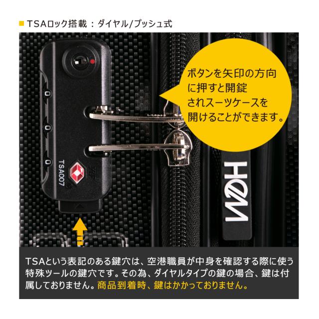 【レビュー投稿で+5％還元】ヘム スーツケース 機内持ち込み 43L 47.5cm 3.4kg リム TR-024-01 HeM｜ハード ファスナー キャリーバッグ キャリーケース トップオープン 拡張 TSAロック搭載 クリスマス_mp