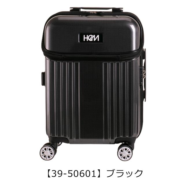 【レビュー投稿で+5％還元】ヘム スーツケース 機内持ち込み 43L 47.5cm 3.4kg リム TR-024-01 HeM｜ハード ファスナー キャリーバッグ キャリーケース トップオープン 拡張 TSAロック搭載 クリスマス_mp