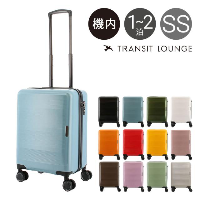 レビュー投稿で+5％還元】トランジットラウンジ スーツケース