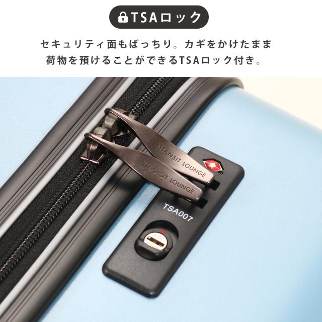 【レビュー投稿で+5％還元】トランジットラウンジ スーツケース 機内持ち込み リップル 34L 46cm 3kg ハード ファスナー 20201 TRANSIT LOUNGE キャリーバッグ キャリーケース TSAロック搭載 1年保証_5