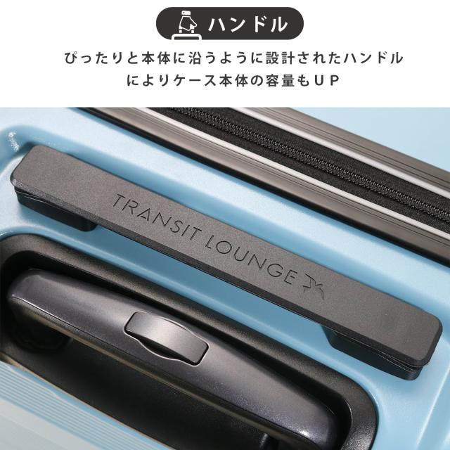 【レビュー投稿で+5％還元】トランジットラウンジ スーツケース 機内持ち込み リップル 34L 46cm 3kg ハード ファスナー 20201 TRANSIT LOUNGE キャリーバッグ キャリーケース TSAロック搭載 1年保証_8