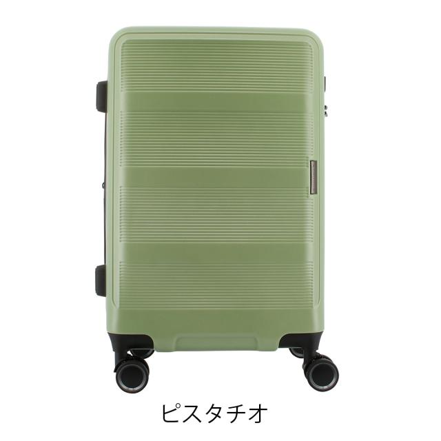【レビュー投稿で+5％還元】トランジットラウンジ スーツケース リップル 53(61)L 56cm 3.6kg20203 TRANSIT LOUNGE キャリーケース ハードキャリー ファスナー TSAロック搭載 拡張 エキスパンダブル クリスマス_mp