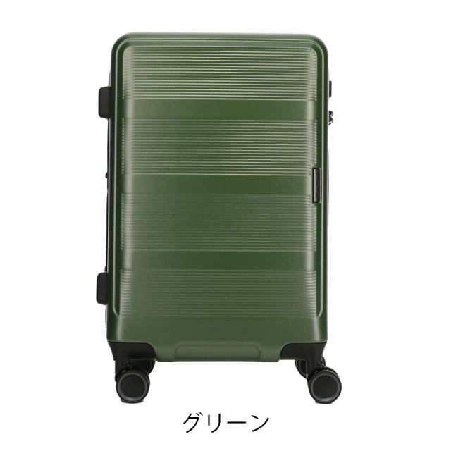 【レビュー投稿で+5％還元】トランジットラウンジ スーツケース リップル 53(61)L 56cm 3.6kg20203 TRANSIT LOUNGE キャリーケース ハードキャリー ファスナー TSAロック搭載 拡張 エキスパンダブル クリスマス_mp